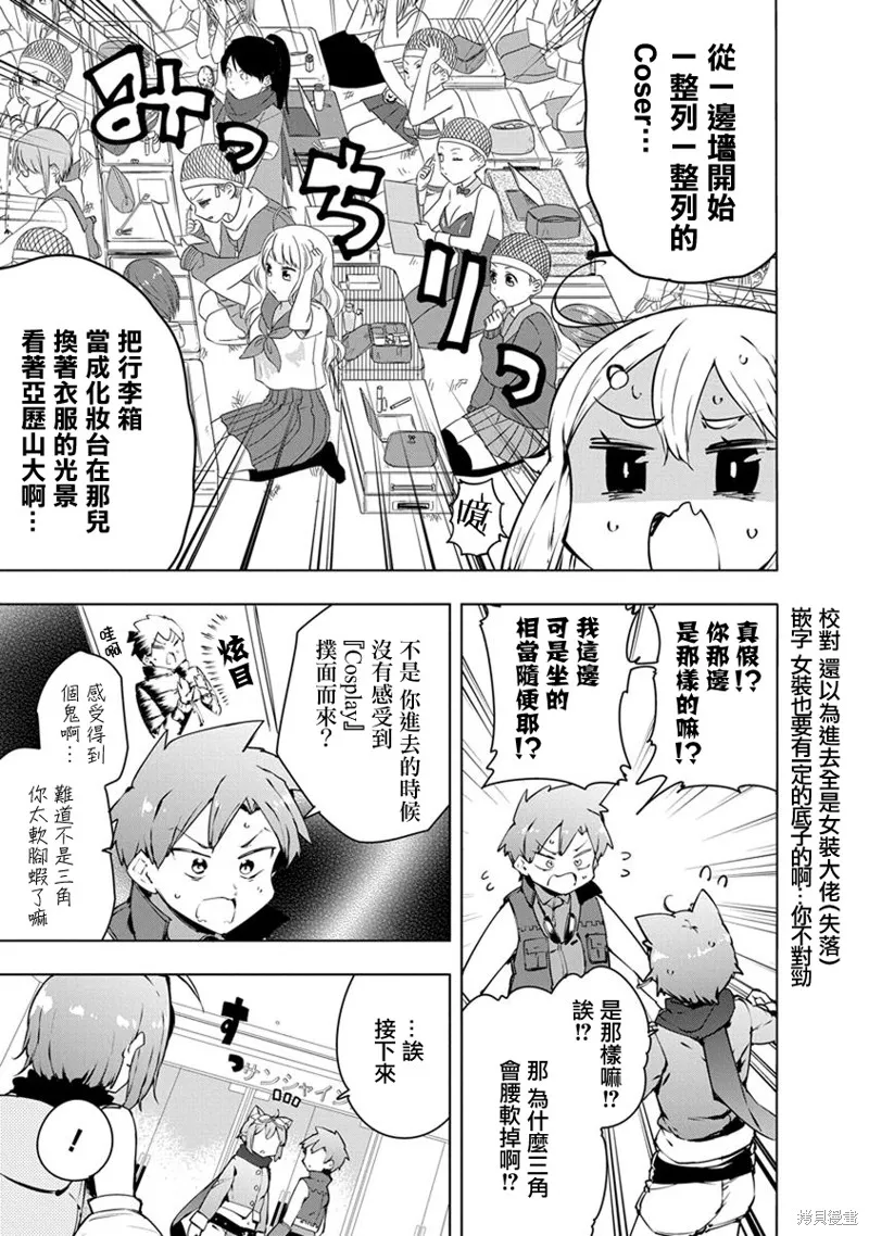 第08话 第5页