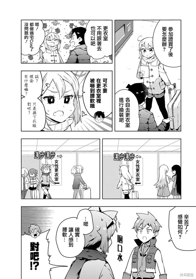第07话 第4页