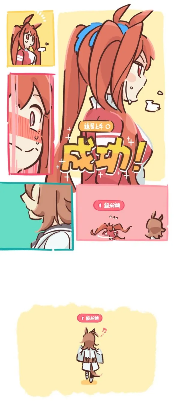 第02话 第1页