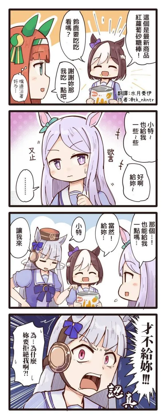 第01话 第1页