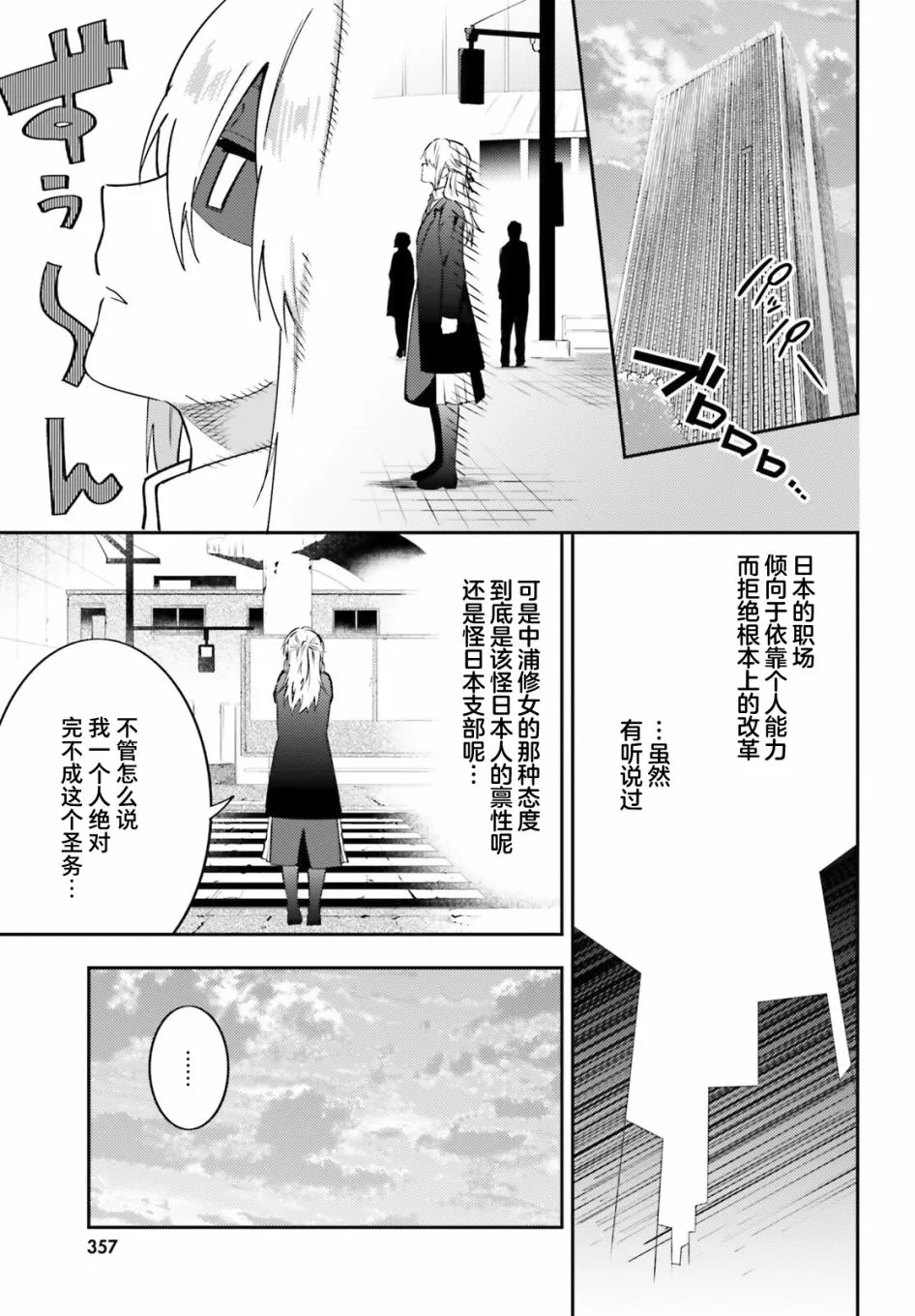第4话 第31页