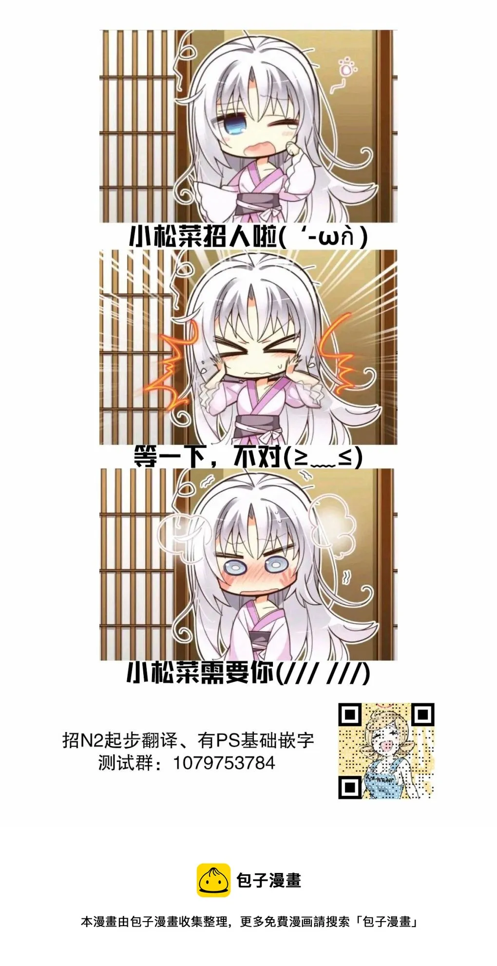 第4话 第34页