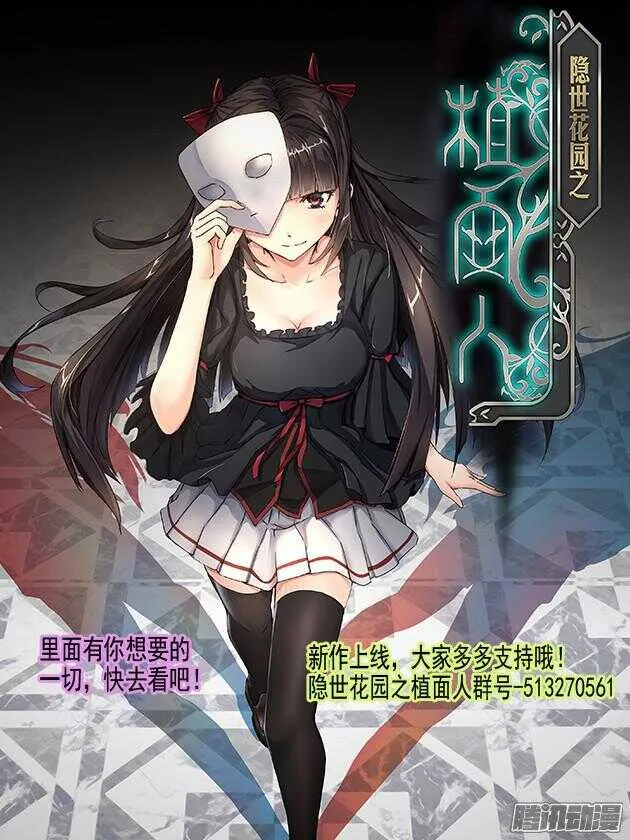 234 家的感觉 第10页