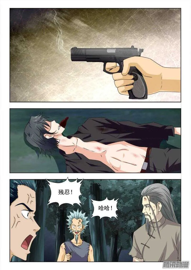 228 萧何之死 第4页