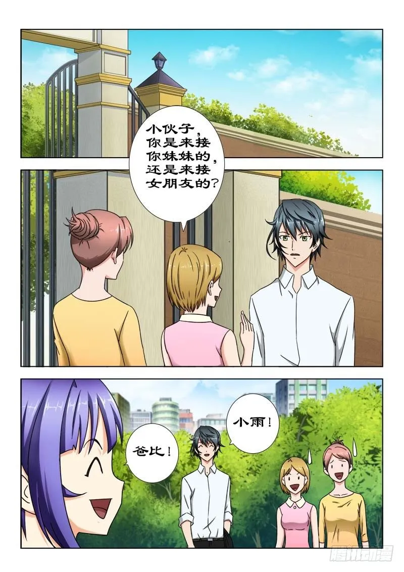 25 又见杀手 第1页