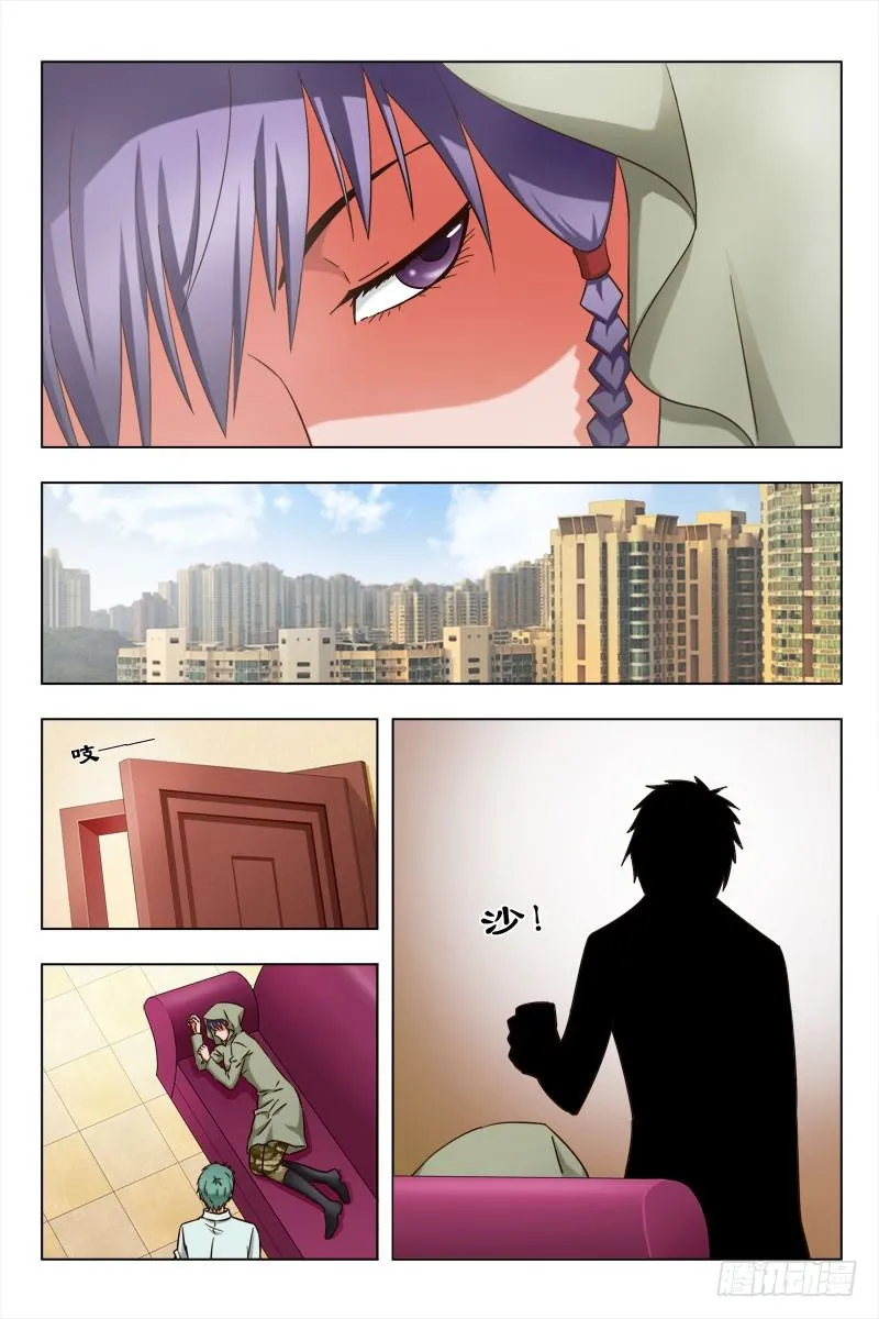 46 魂（六） 第7页