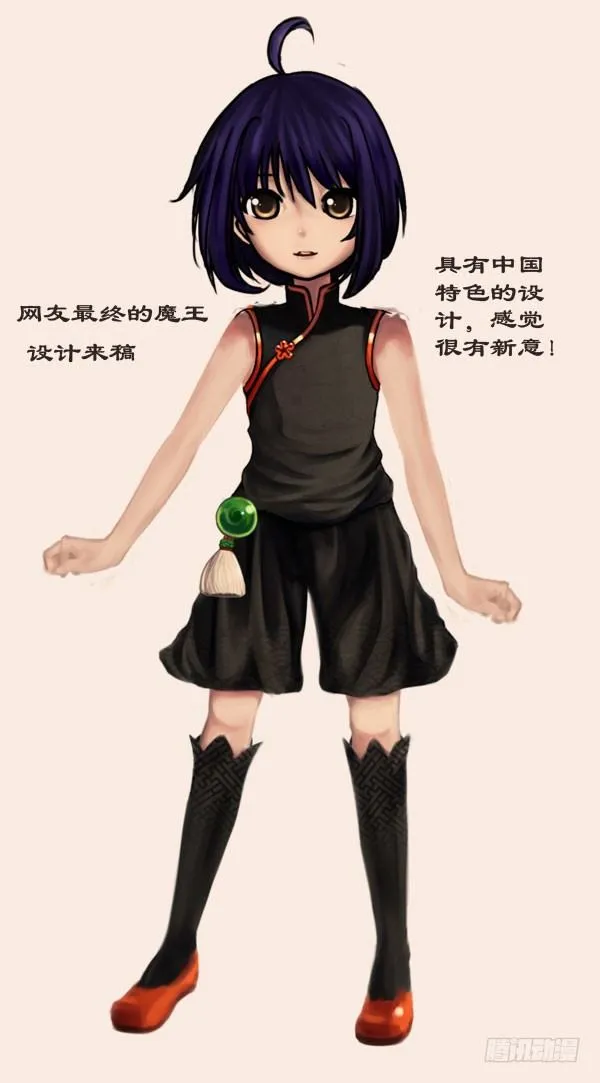 服装设计来稿展示 第1页