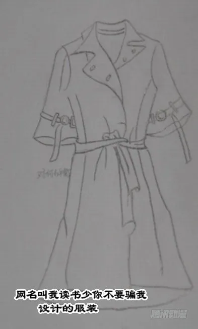 服装设计来稿展示 第3页