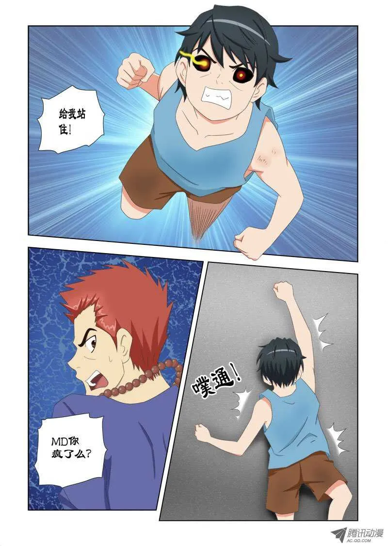 78 再见了奶奶 第3页