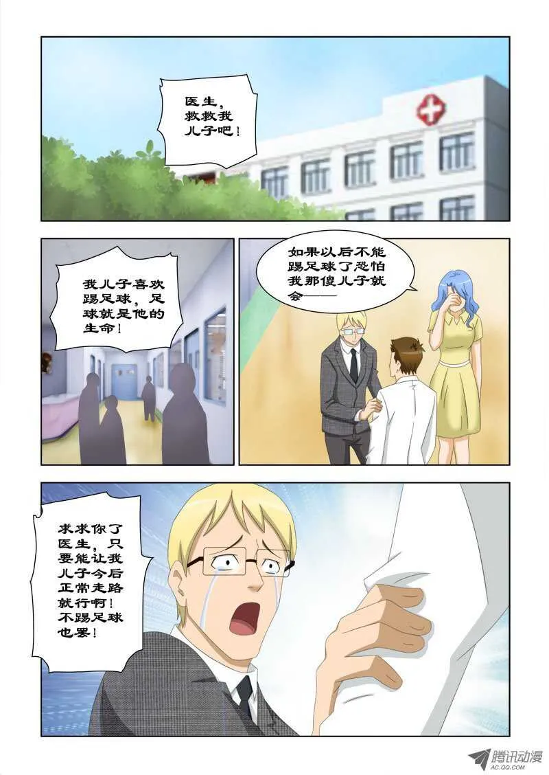 80 我来试试 第11页