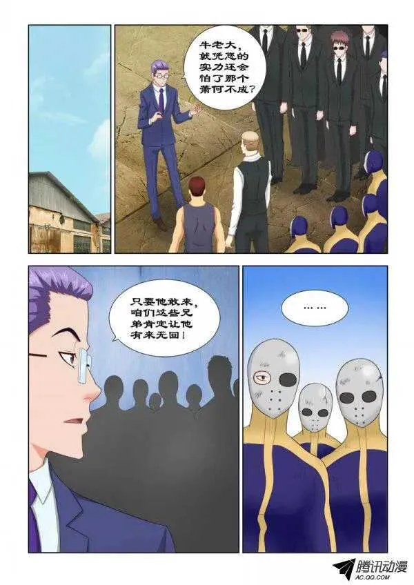 88 把她们放了 第1页