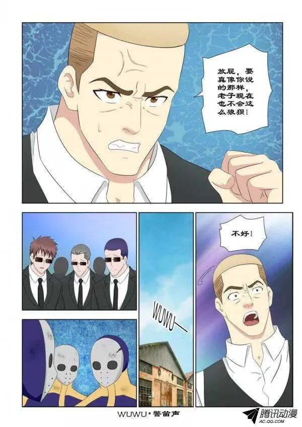 88 把她们放了 第2页