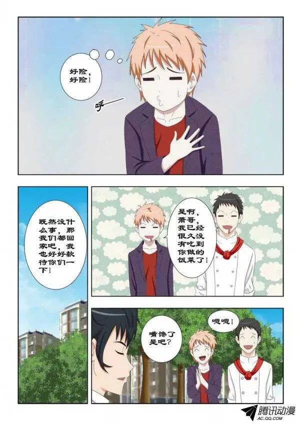 95 新成员 第4页