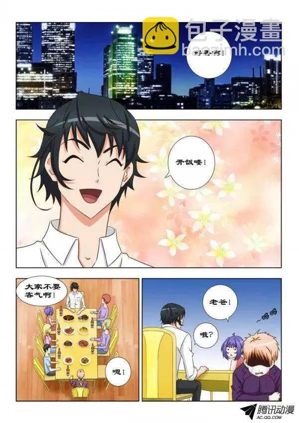 95 新成员 第7页