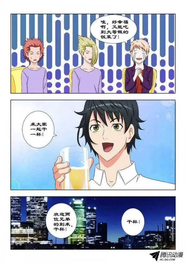 95 新成员 第9页