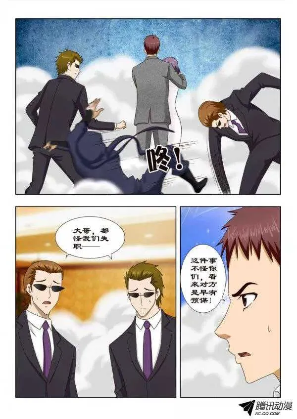 100 援兵 第3页