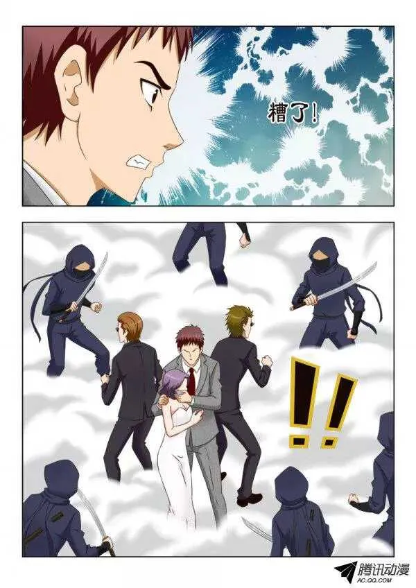 100 援兵 第4页