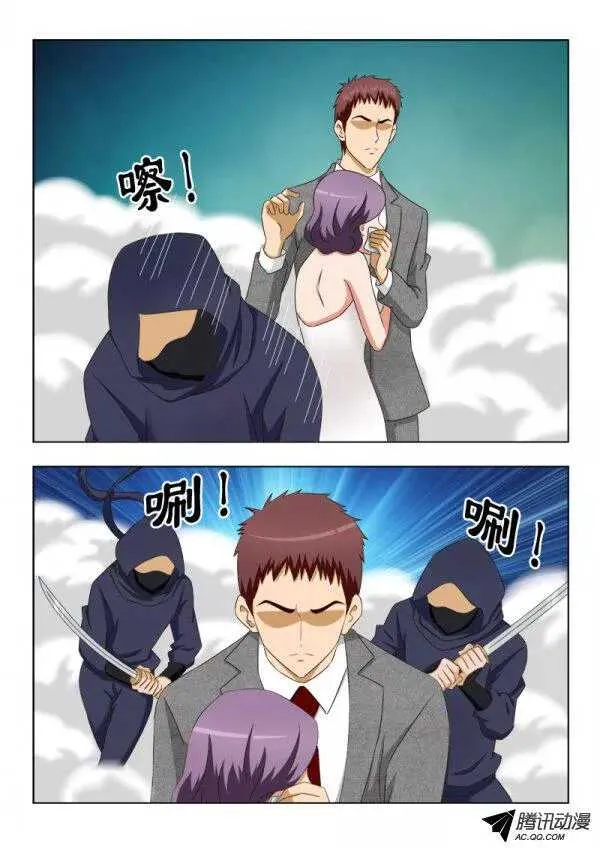 100 援兵 第7页
