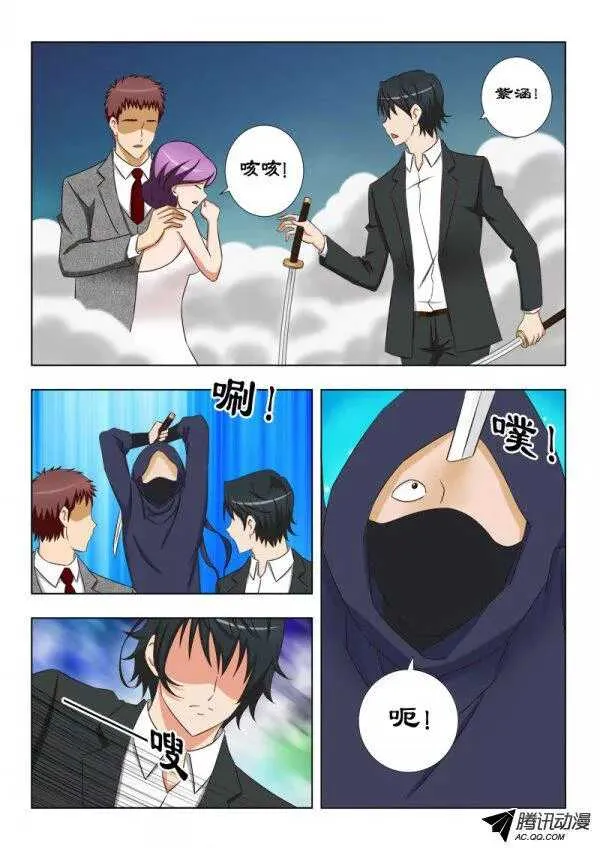 100 援兵 第10页