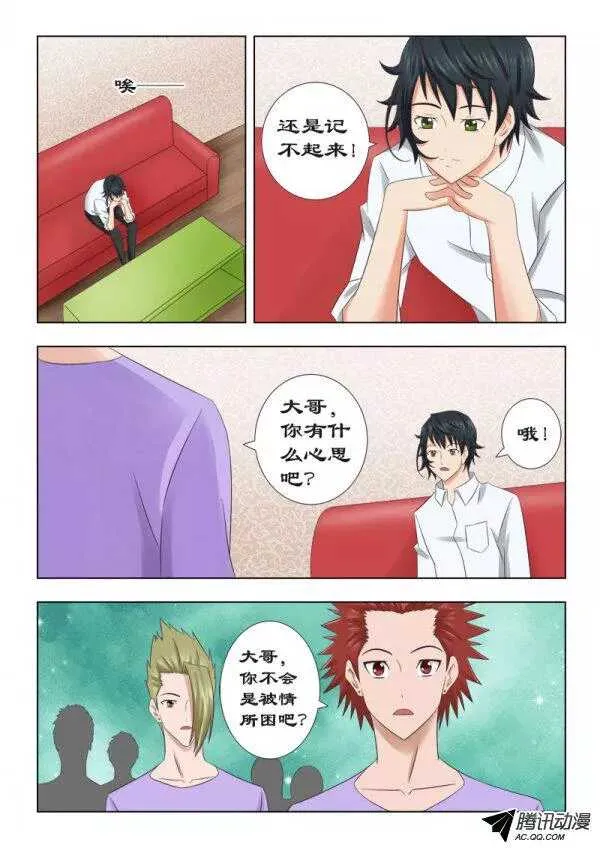 106 萧何的困惑 第6页