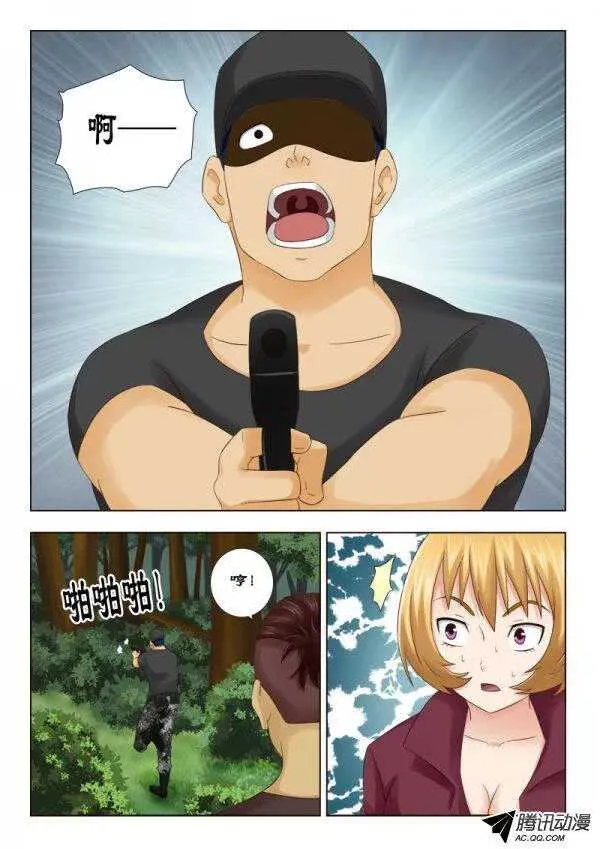114 落入虎口 第6页