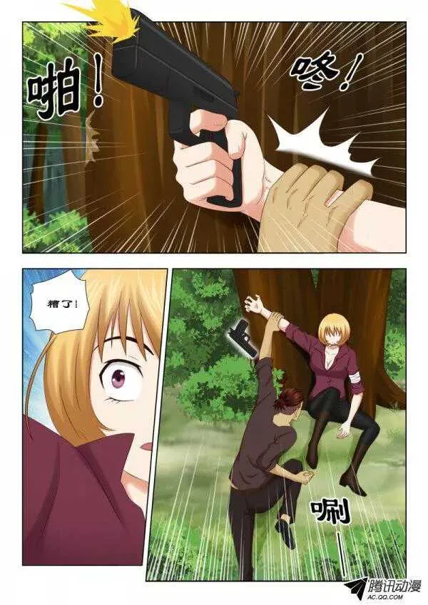 114 落入虎口 第12页