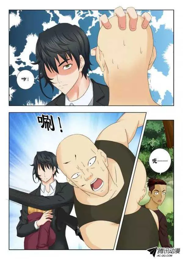 116 选择个死法吧 第4页