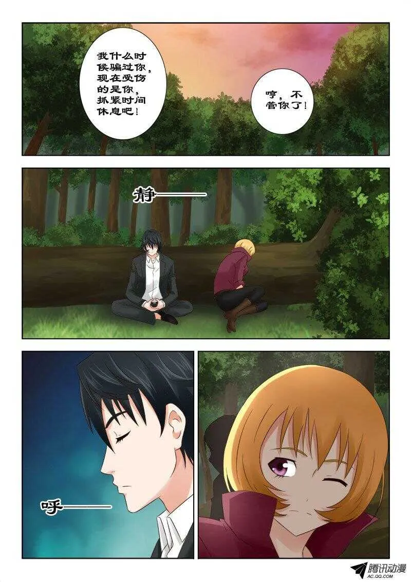 124 两小时 第3页
