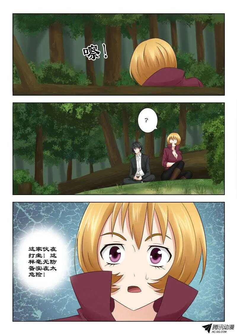 124 两小时 第4页