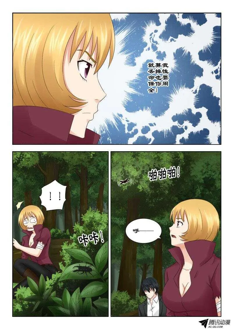 124 两小时 第6页