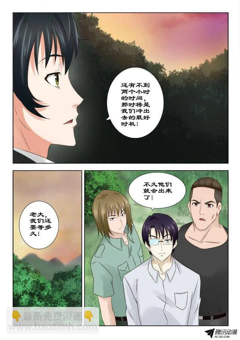 124 两小时 第10页