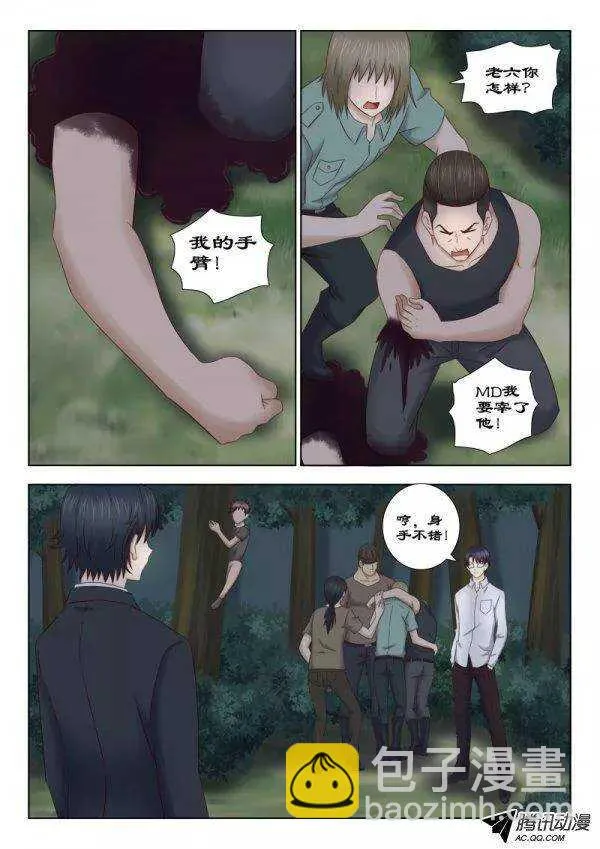 127 交手 第2页