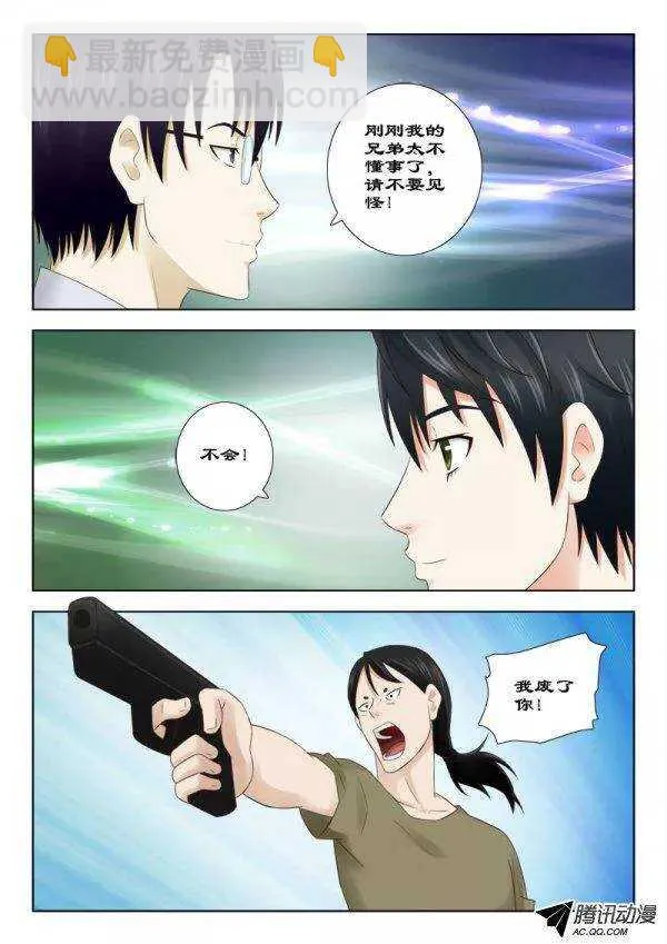127 交手 第3页