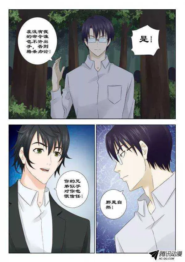 127 交手 第8页
