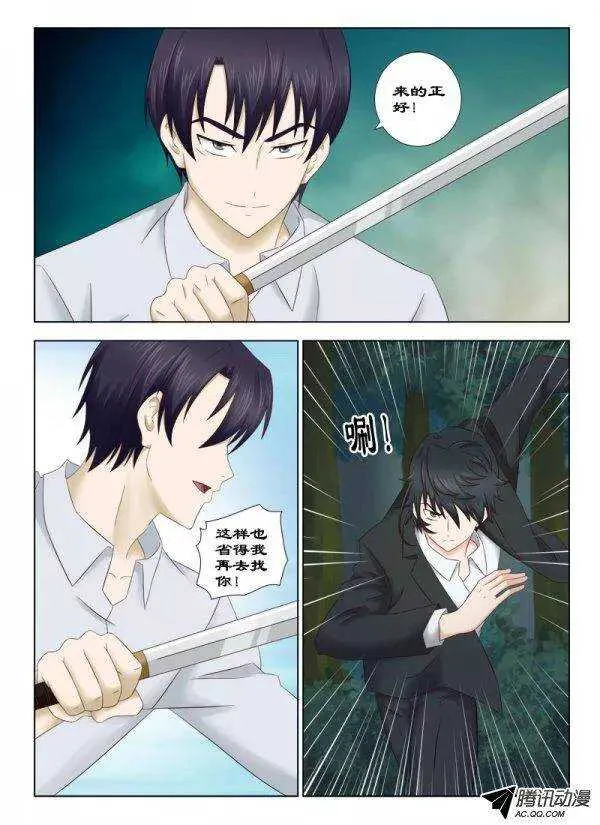 131 逃脱 第6页