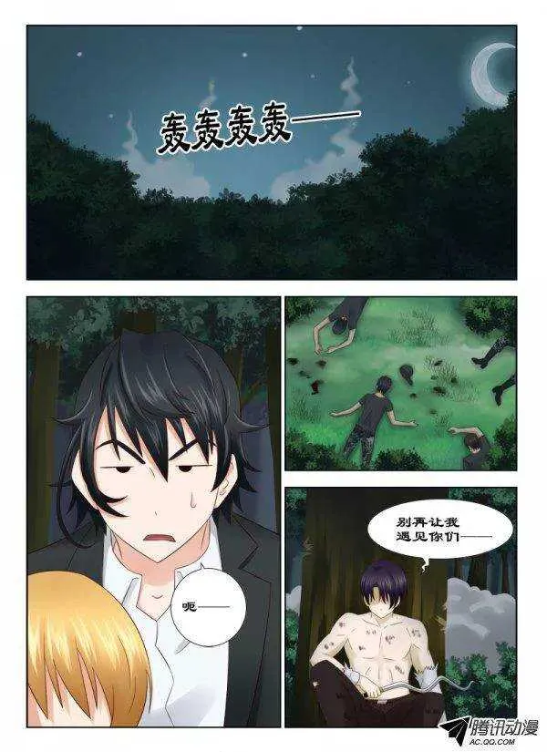 131 逃脱 第12页