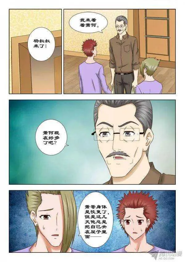 136 帮忙 第2页