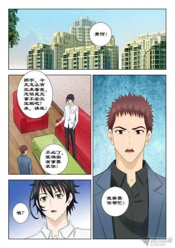 136 帮忙 第4页