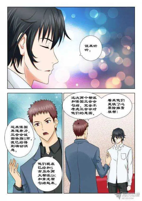 136 帮忙 第5页