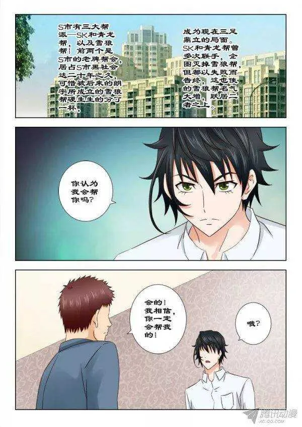 136 帮忙 第6页