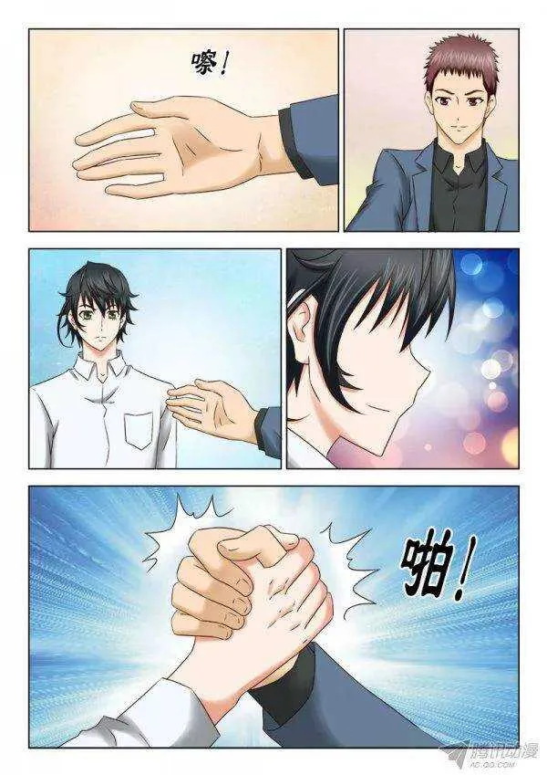 136 帮忙 第8页