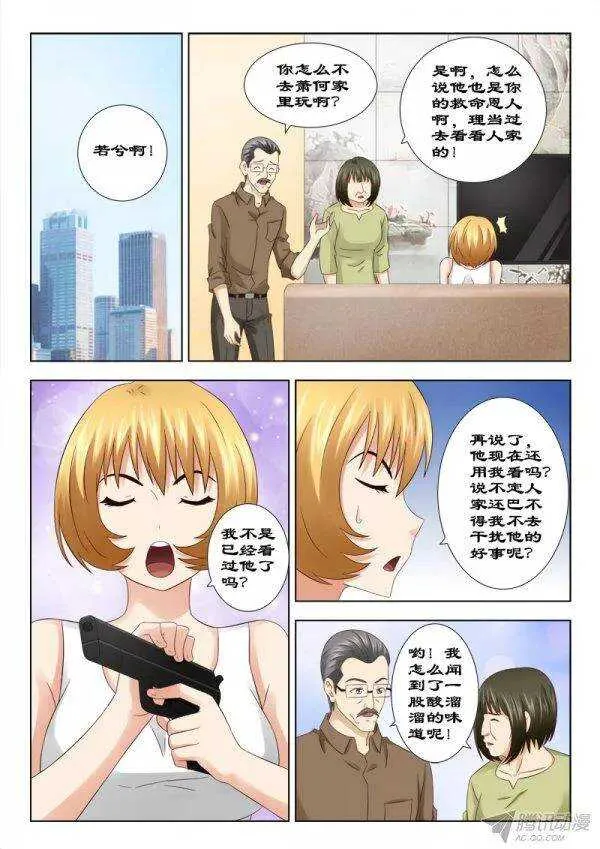 136 帮忙 第9页