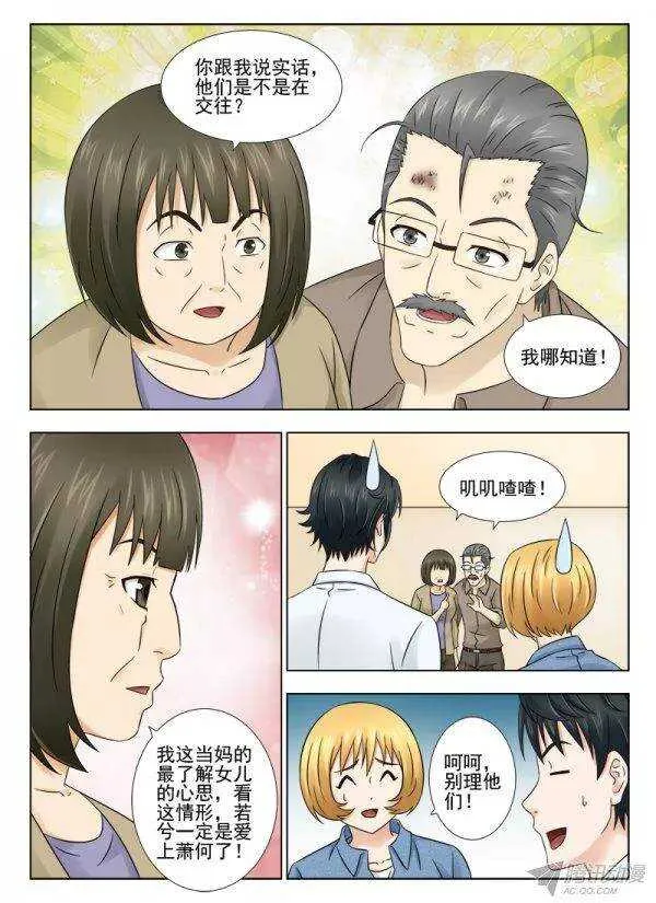 150 我一定会为他们报仇 第2页