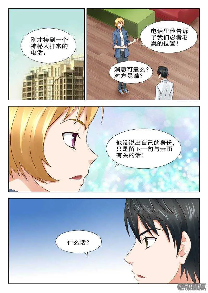 161 好消息 第10页