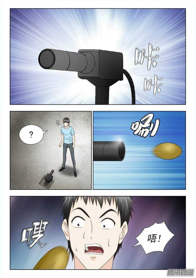 166 新的特训 第10页