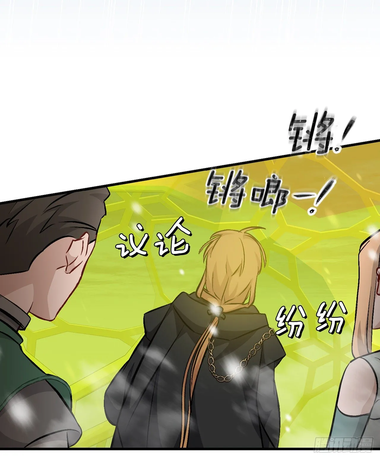 100.还不如多给点食材 第8页