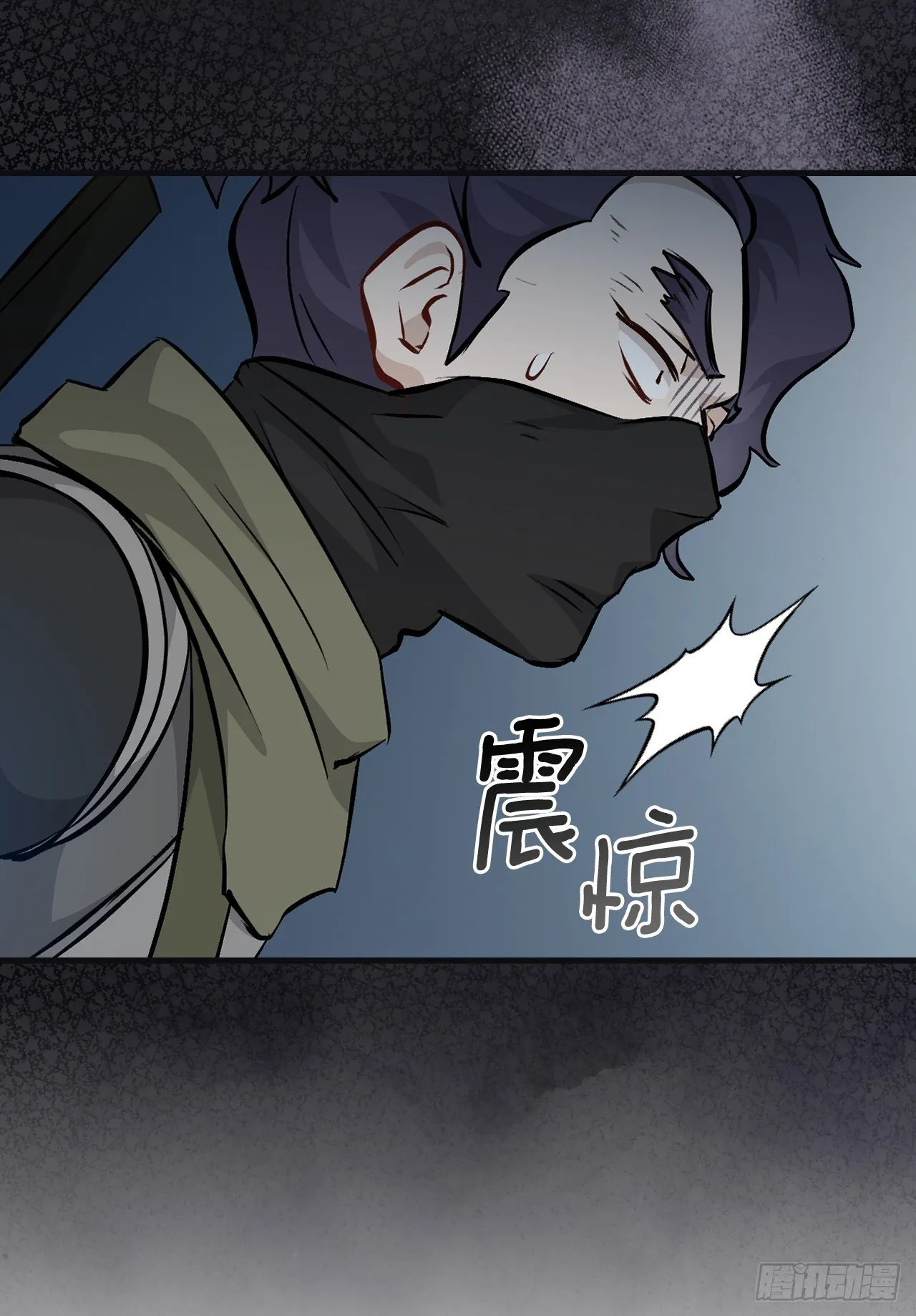 100.还不如多给点食材 第14页