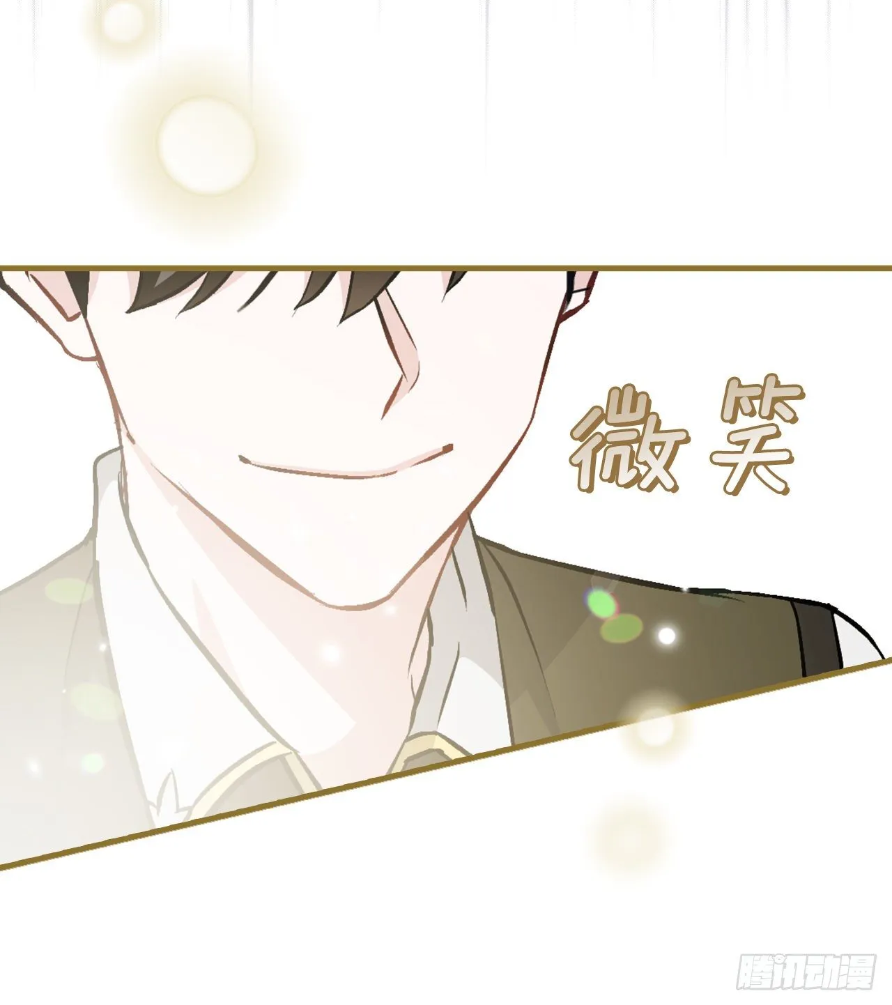 100.还不如多给点食材 第38页