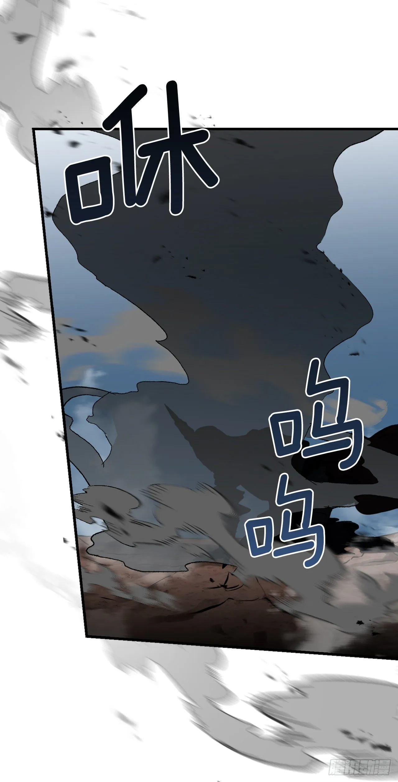 100.还不如多给点食材 第48页