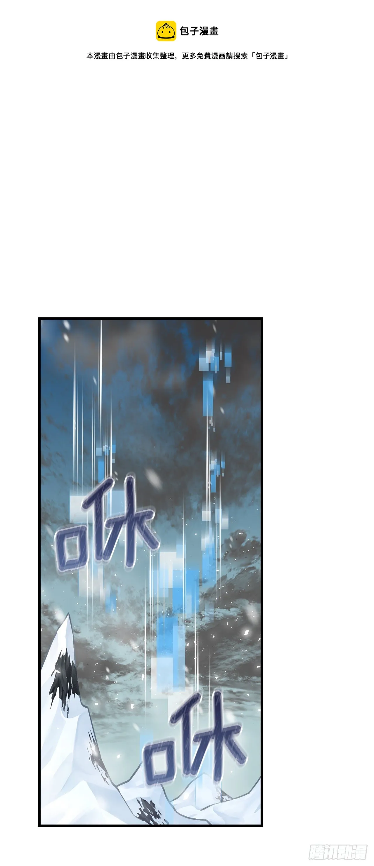 99.怎么不早说？ 第1页